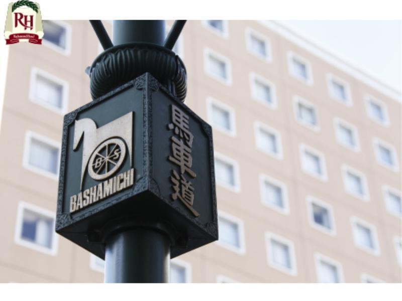 Richmond Hotel Yokohama-Bashamichi Yokohama  Esterno foto